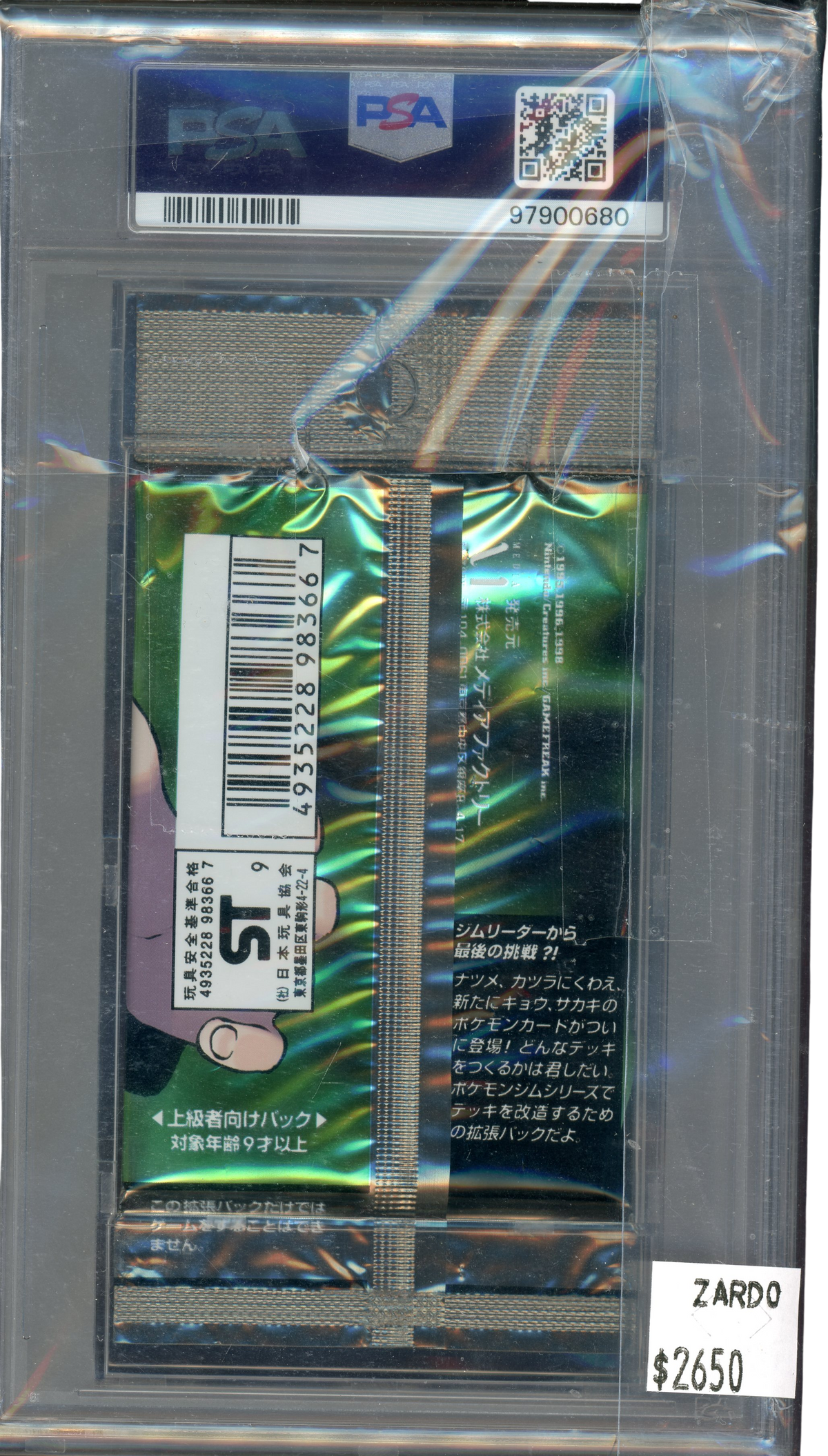 PSA 9 Gym Challenge Japanese Booster Pack