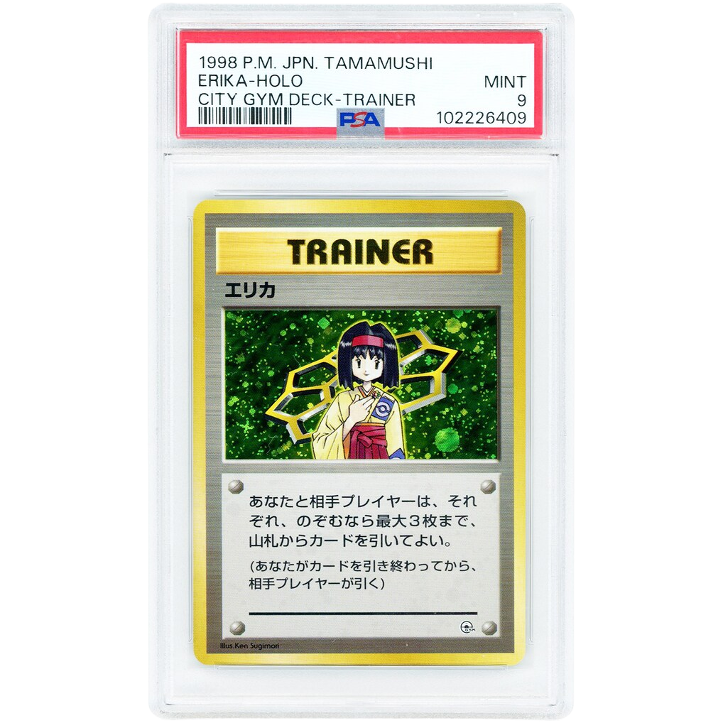 PSA 9 ERIKA HOLO CITY GYM DECK JAPANESE