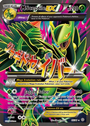 M Sceptile EX (Full Art) (85/98) - XY Ancient Origins Holofoil