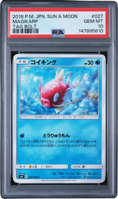PSA 10 MAGIKARP TAG BOLT JPN