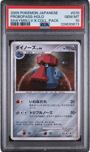 PSA 10 PROBOPASS-HOLO SHAYMIN LV.X
