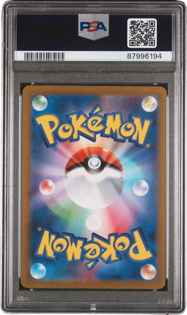 PSA 10 NOIVERN EX CLAY BURST JPN