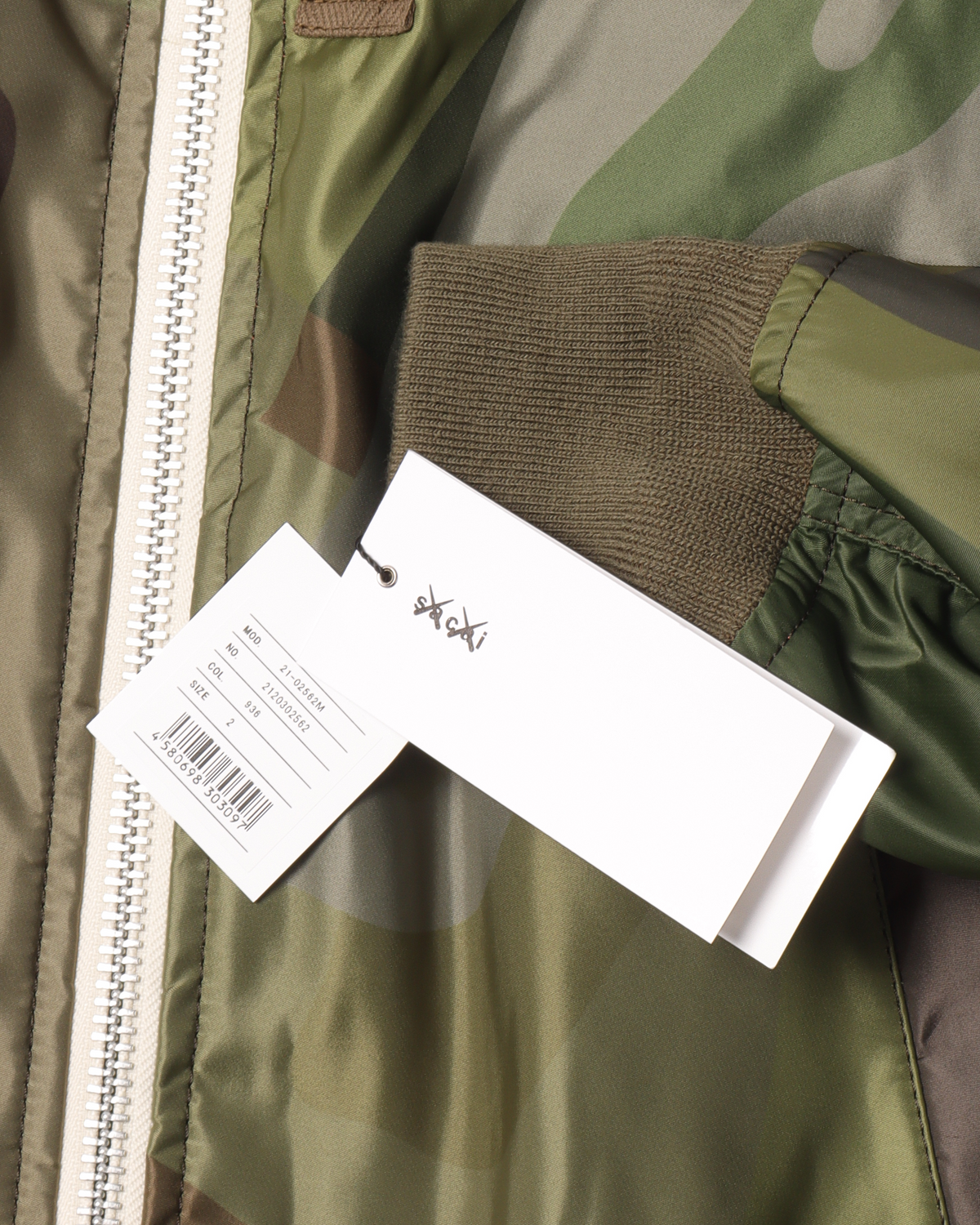 Kaws Bomber Jacket