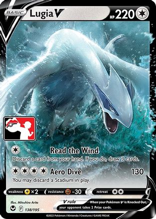 Lugia V (138/195) - Prize Pack Series Cards Holofoil