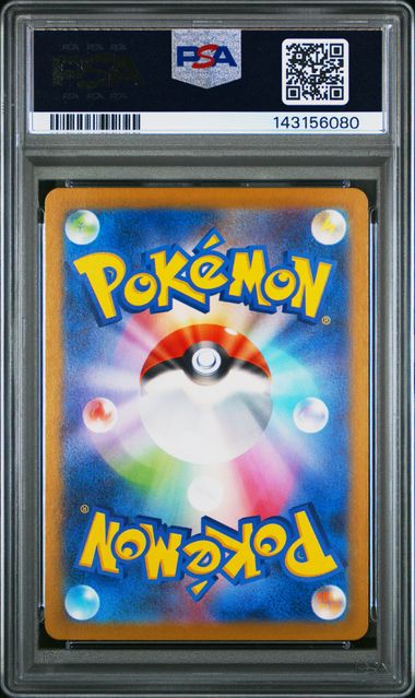 PSA 10 FLYGON INFERNO X JPN
