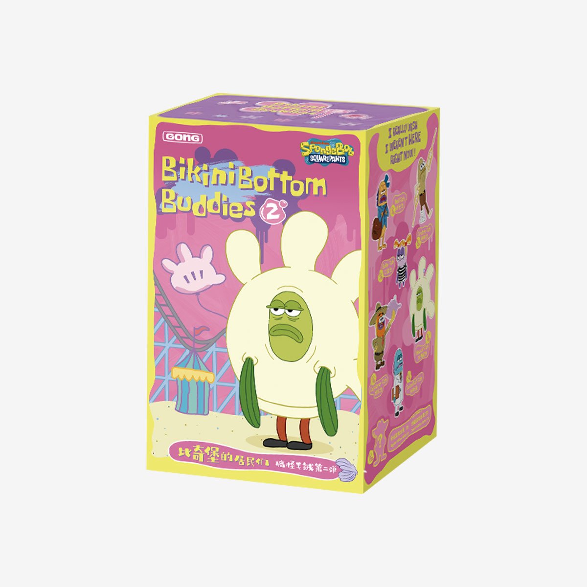 Residents of Bikini Bottom Whimsical Plush Series 2 Blind Box - SpongeBob SquarePants - POPMART