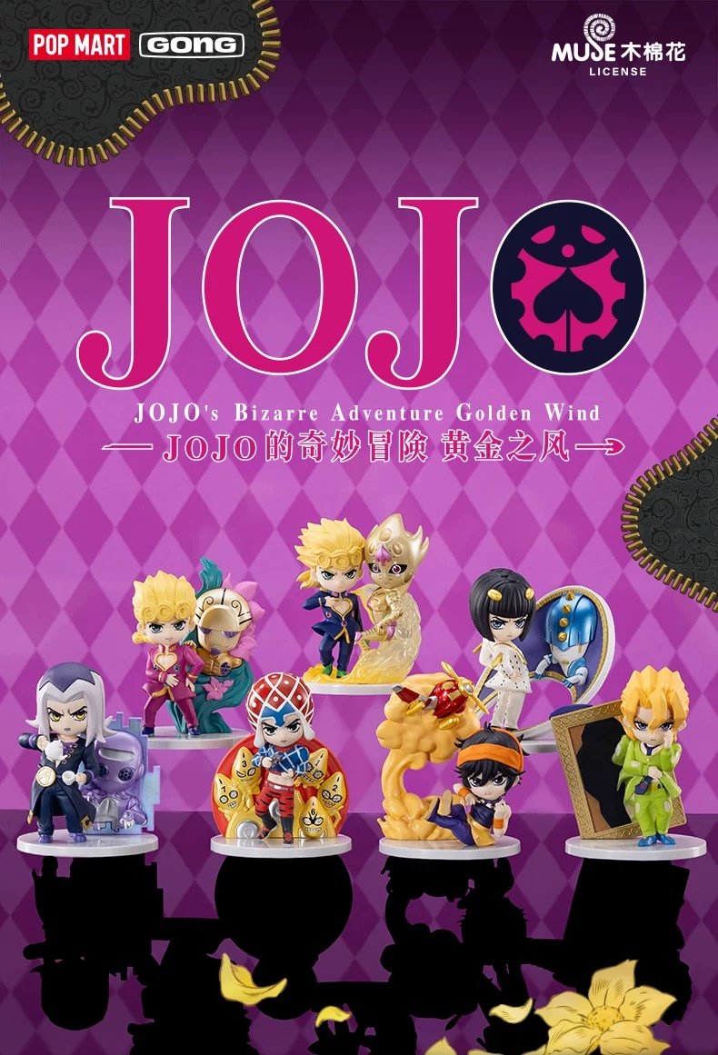 JoJo's Bizarre Adventure Golden Wind Series Blind Box - JoJo's Bizarre Adventure Golden Wind Series Figures - POPMART