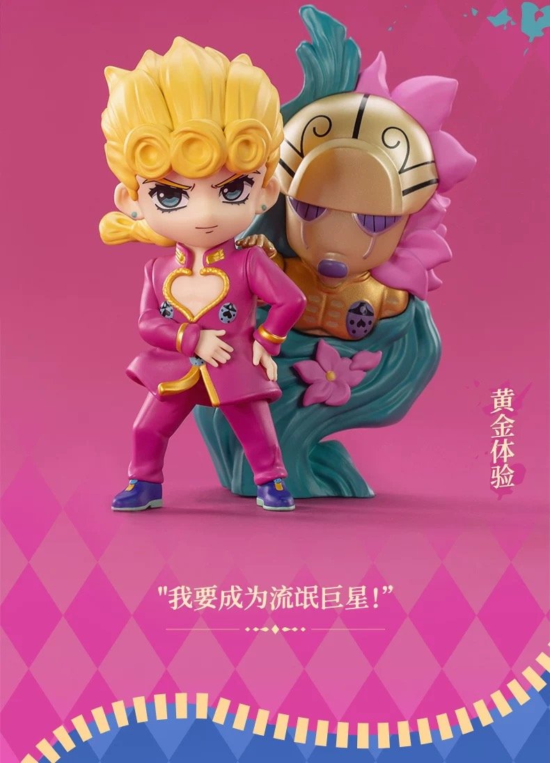 JoJo's Bizarre Adventure Golden Wind Series Blind Box - JoJo's Bizarre Adventure Golden Wind Series Figures - POPMART