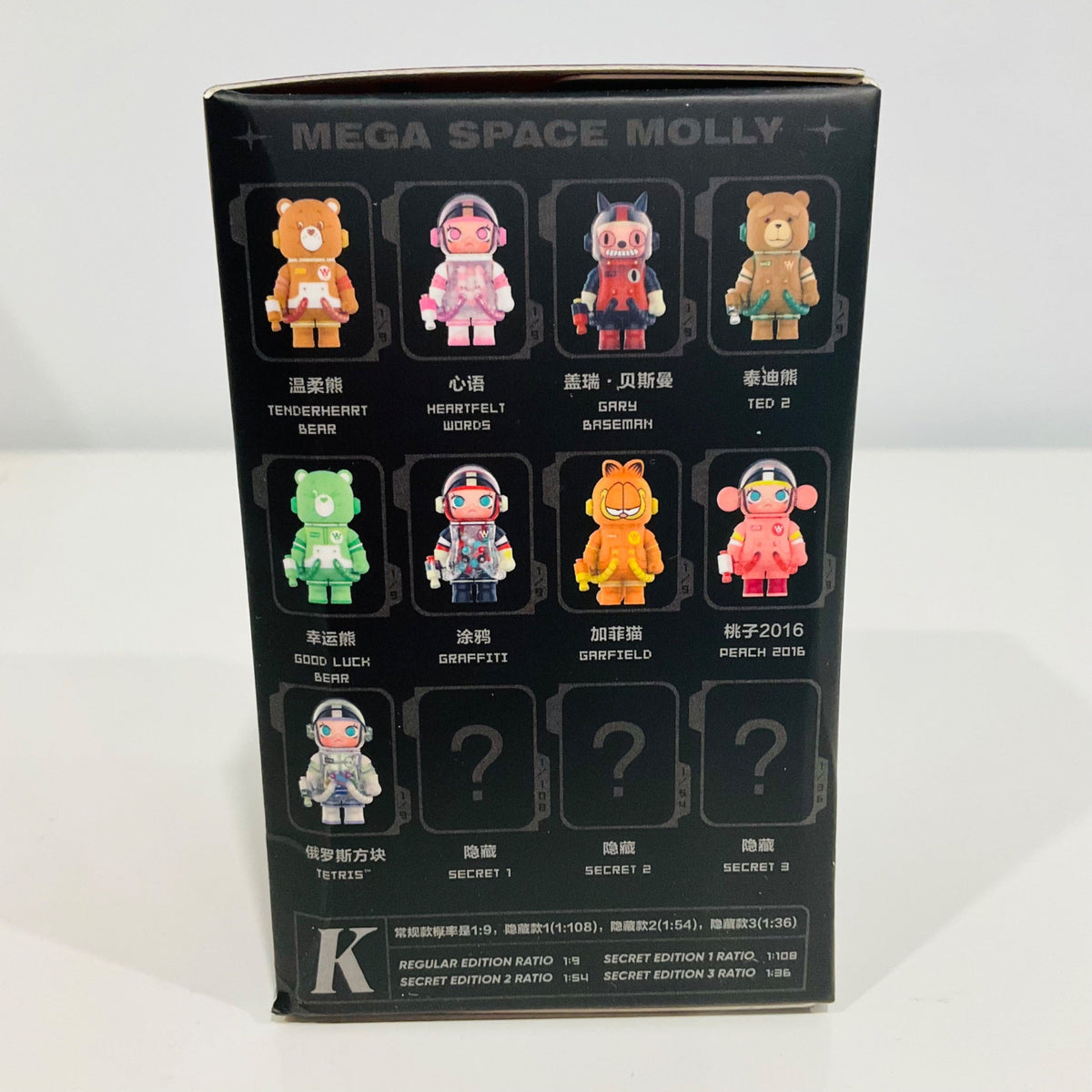 100% Mega Space Molly Series 3 Blind Box by POP MART