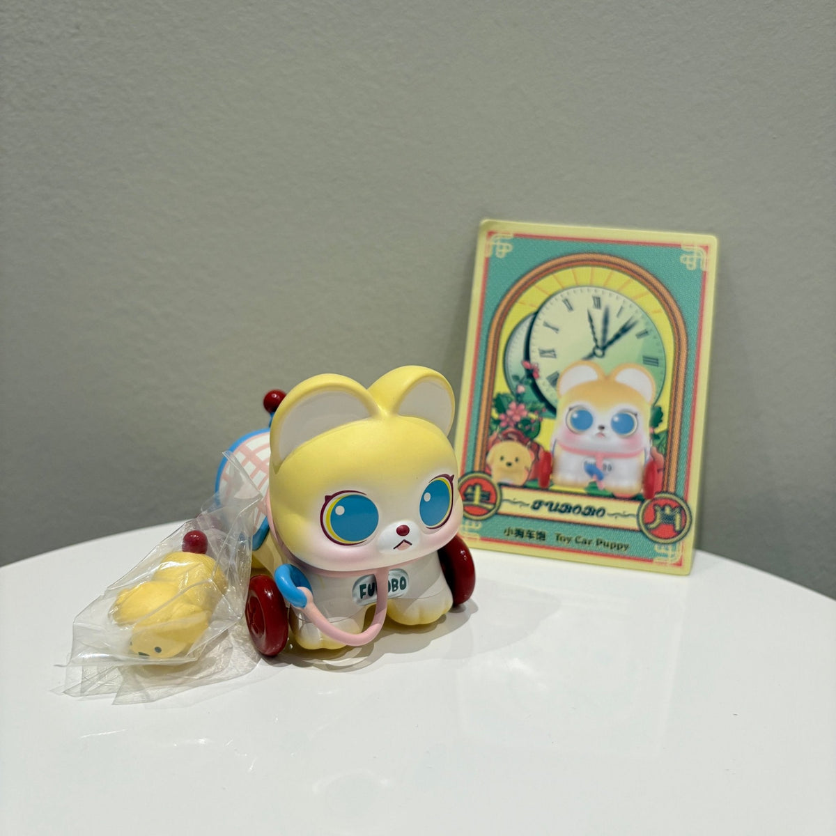 Toy Car Puppy - Fubobo Treasure of Time Series by POP MART