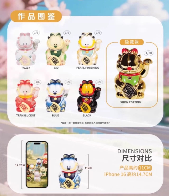 Garfield Lucky Cat Series Blind Box by ZCWO