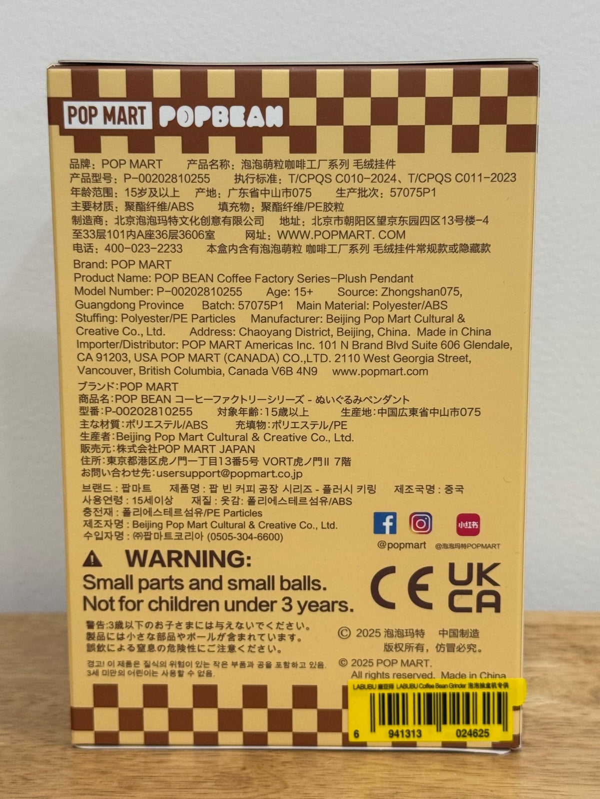 Labubu Coffee Bean Grinder - Popbean Coffee Factory Series Plush Pendant - Pop Mart