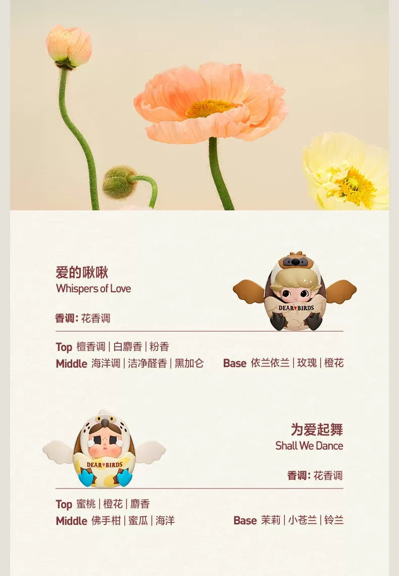Dear Birds Series Car Fragrance Blind Box by POP MART