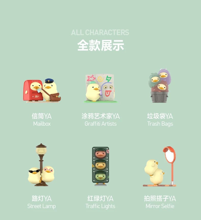 Mini DUCKOO Citywalk Series Figure Blind Box by POP MART