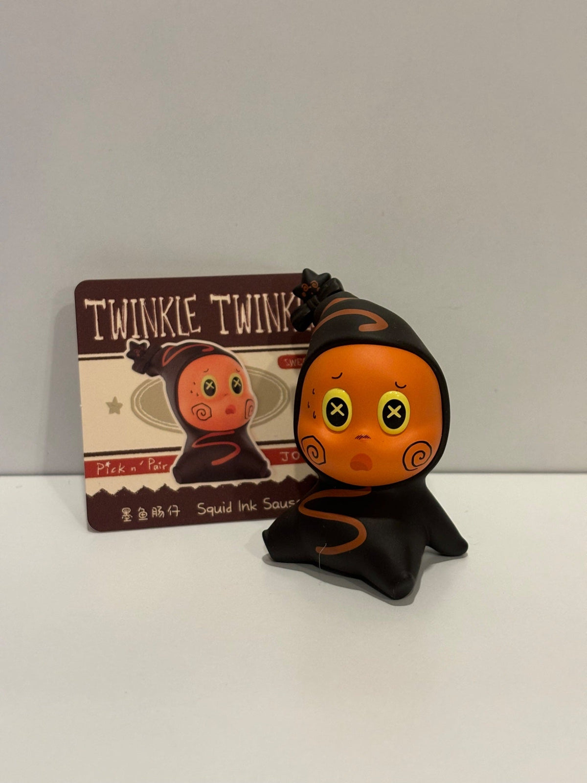 Squid Ink Sausage - Twinkle Twinkle Create Your Taste Series (Set B)