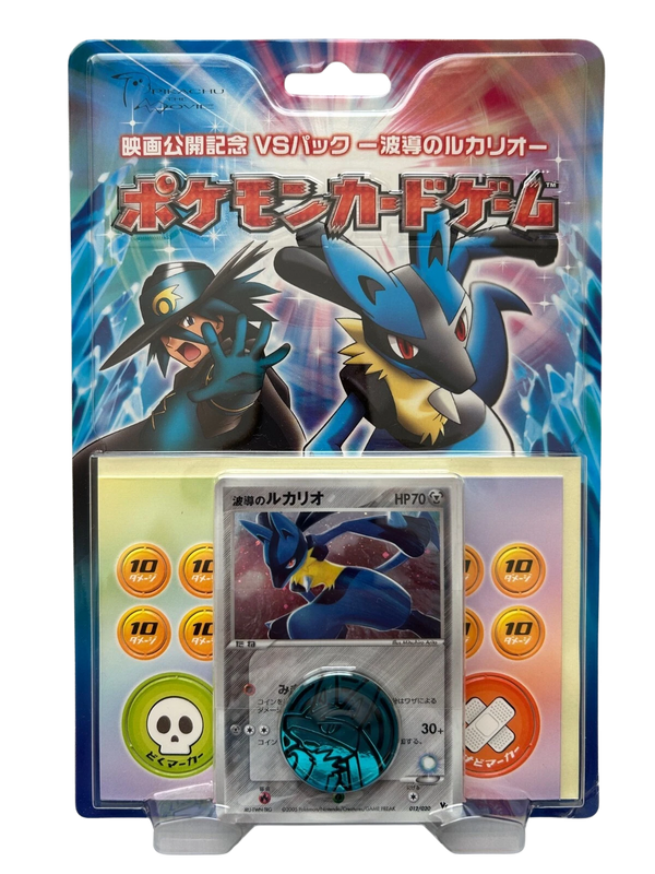 Movie Wave Lucario Anniversary Limited Deck