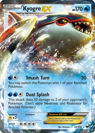 Kyogre EX (26/108) - Dark Explorers Holofoil