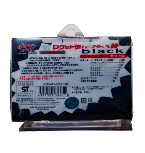 Preconstructed Team Rocket Black Half Deck Factory Sealed Japanese