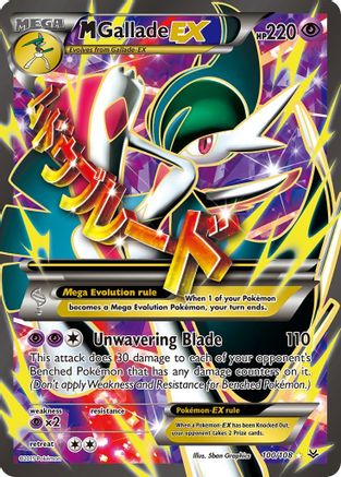 M Gallade EX (Full Art) (100/108) - XY Roaring Skies Holofoil
