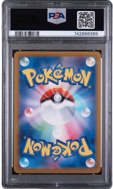 PSA 10 YANMEGA EX HEAT WAVE ARENA JPN