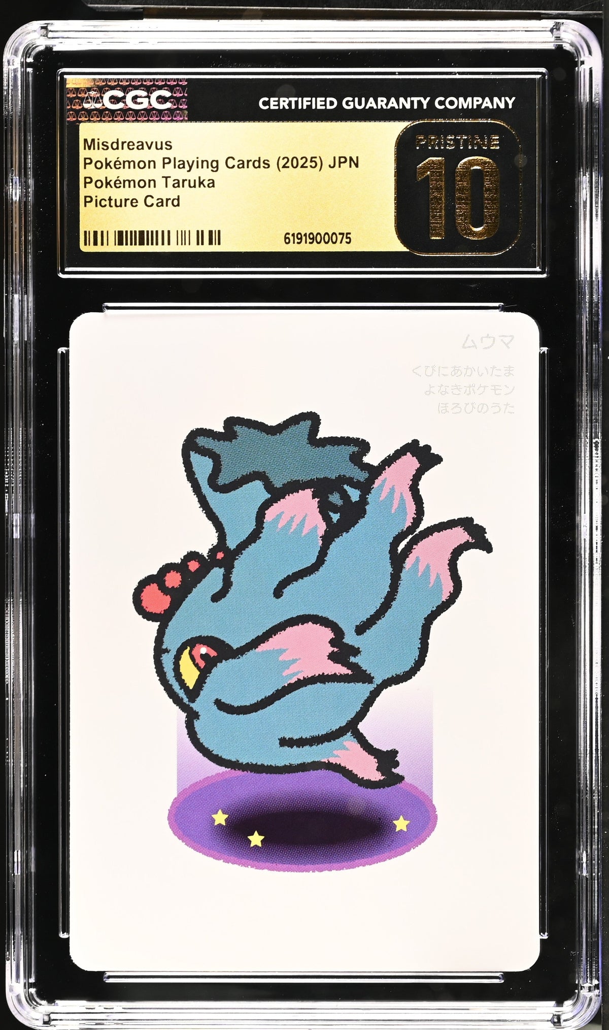CGC PRISTINE 10 Misdreavus Pokémon Taruka