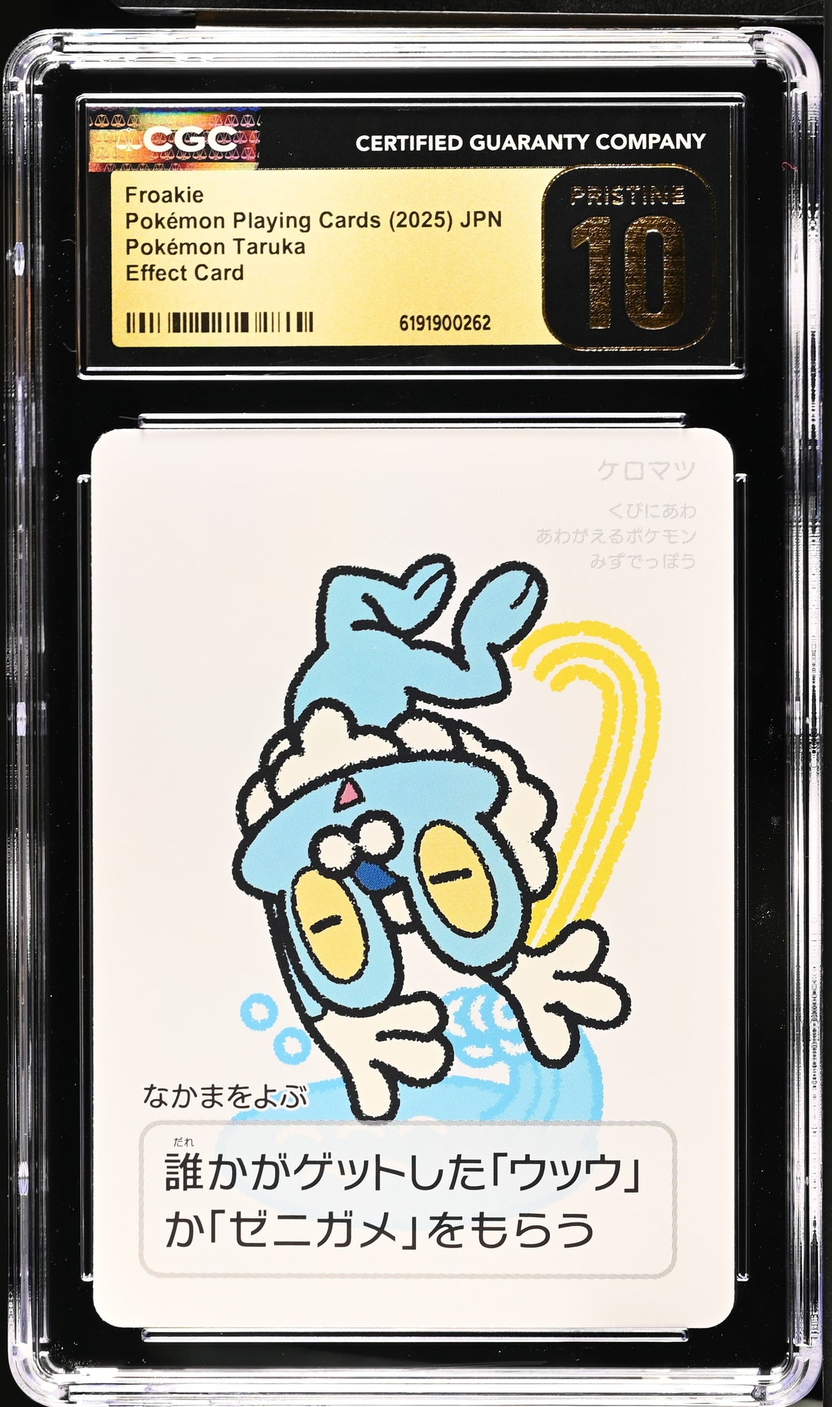 CGC PRISITNE 10 Froakie Pokémon Taruka