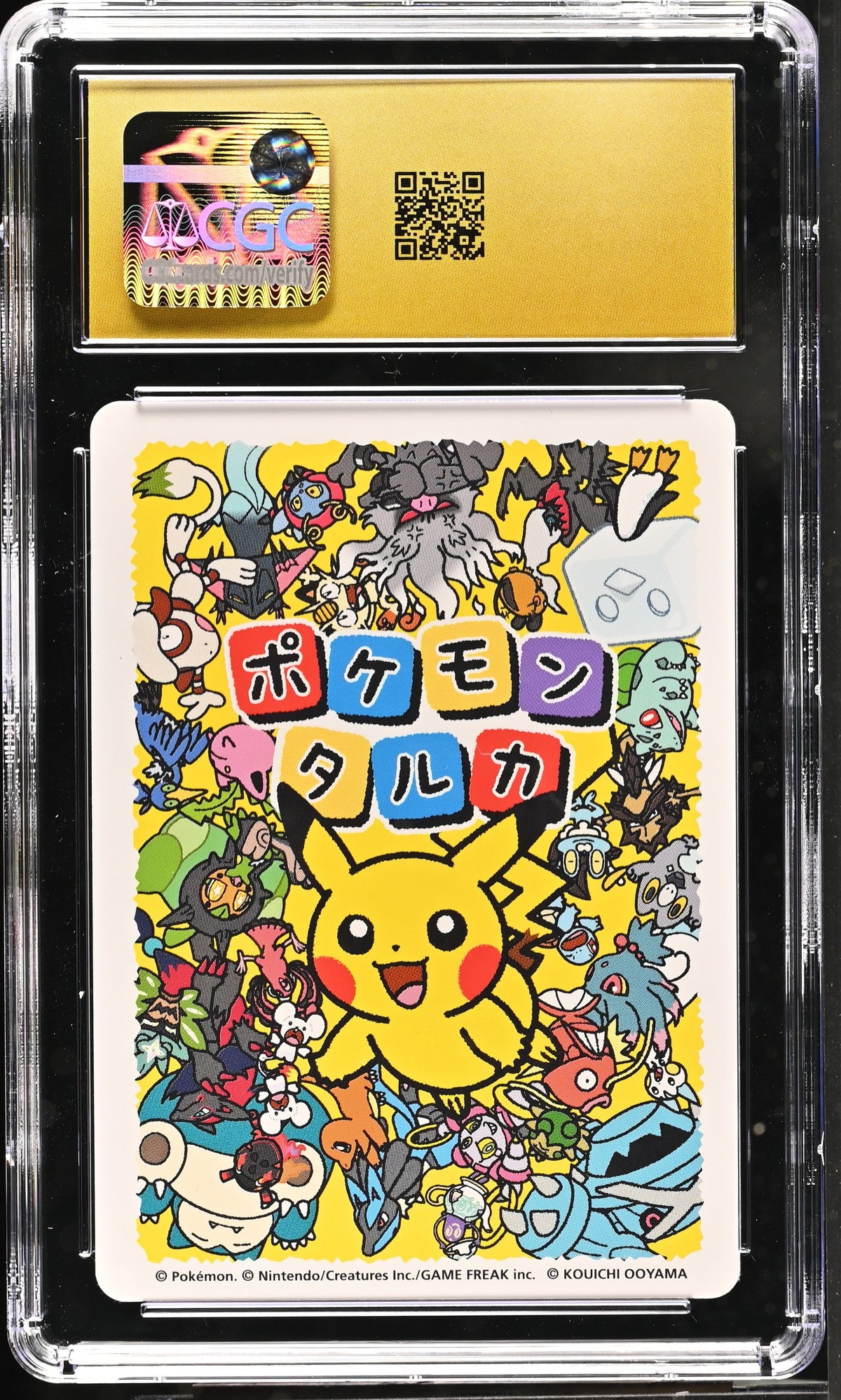 CGC PRISITNE 10 Dragapult Pokémon Taruka
