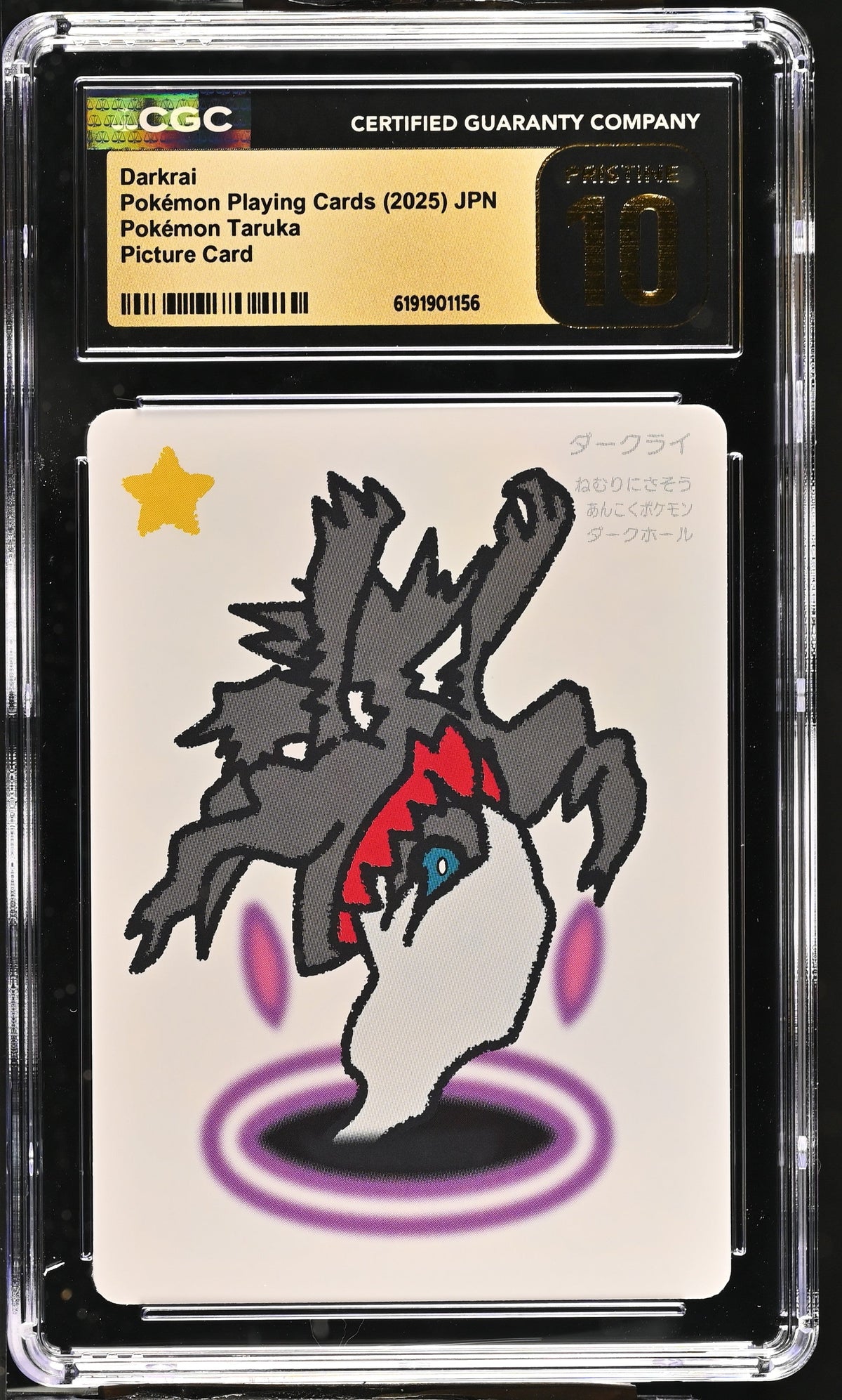 CGC PRSITINE 10 Darkrai Pokémon Taruka
