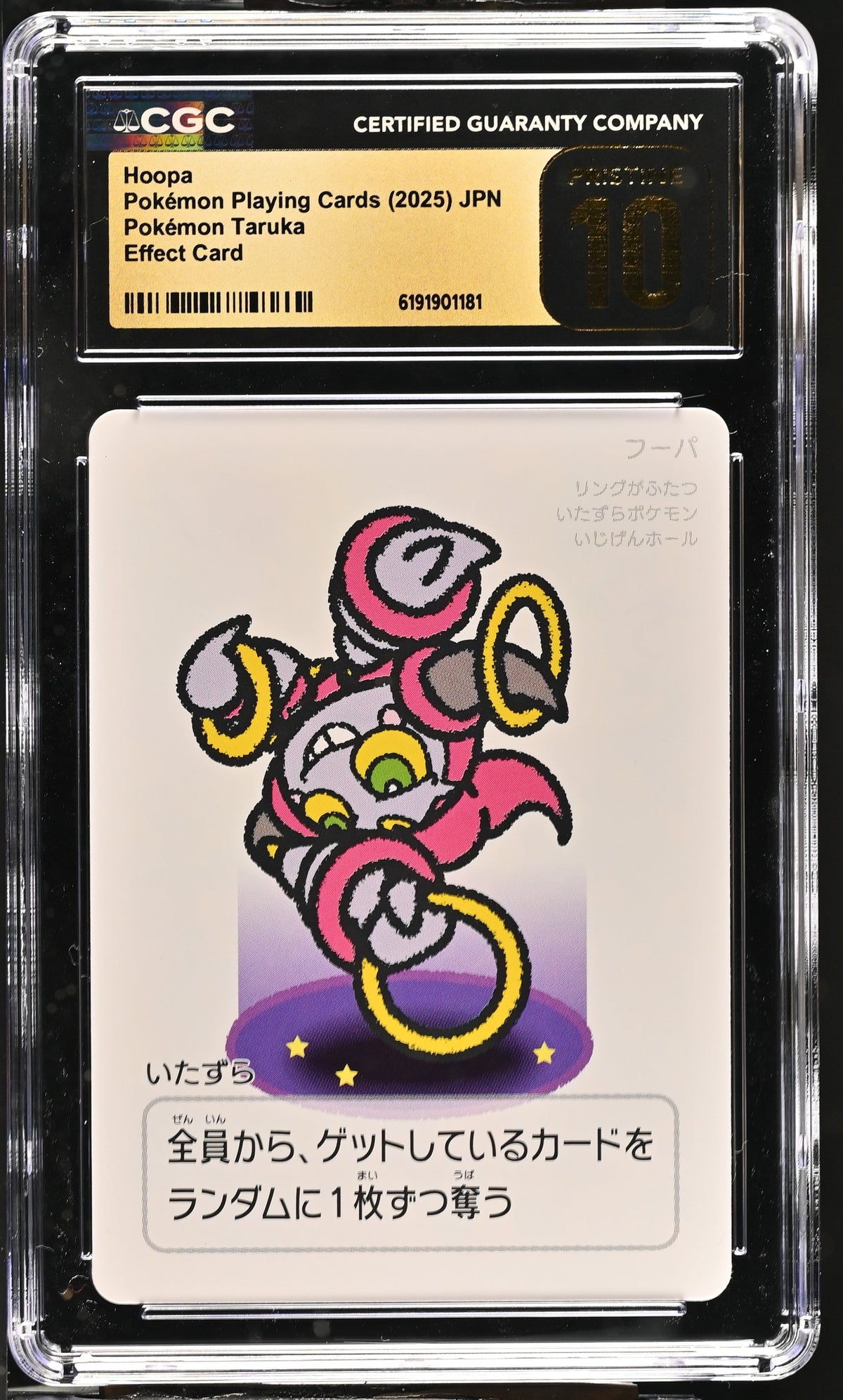 CGC PRISITNE 10 Hoopa Pokémon Taruka