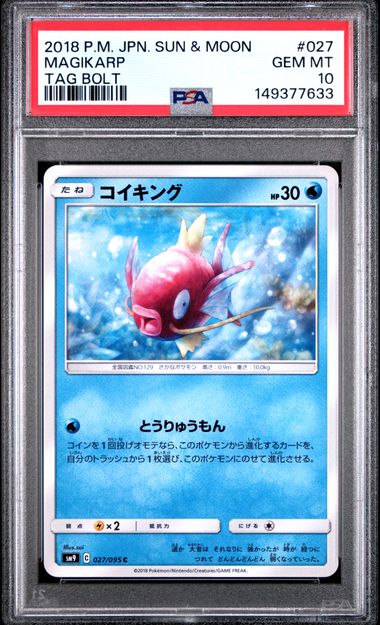 PSA 10 MAGIKARP TAG BOLT JAPANESE