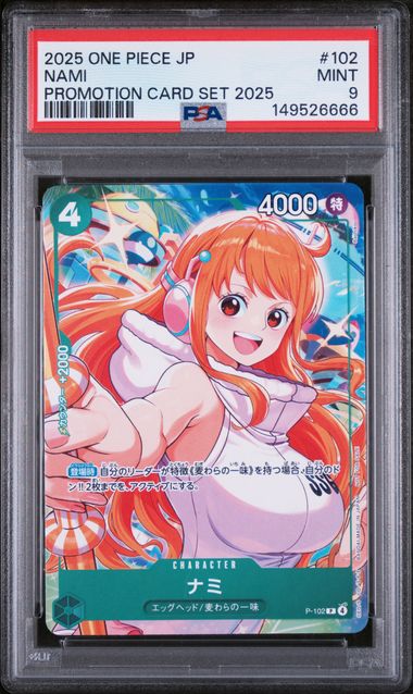 PSA 9 NAMI