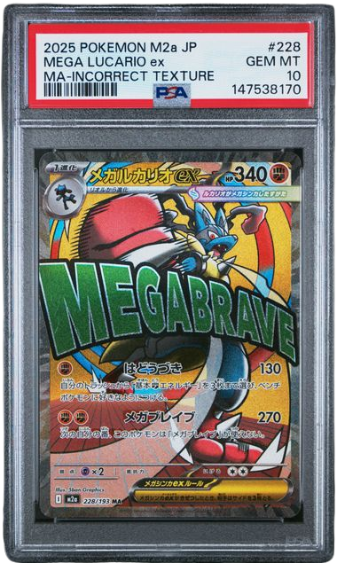 PSA 10 MEGA LUCARIO EX MA-INCORECT TEXTURE JPN