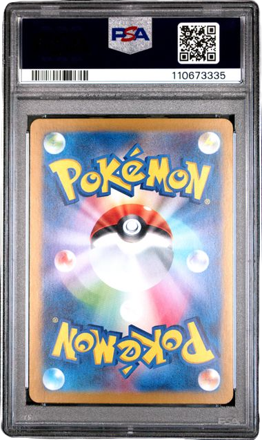 PSA 10 ARVEN'S GREEDENT HEAT WAVE ARENA JPN