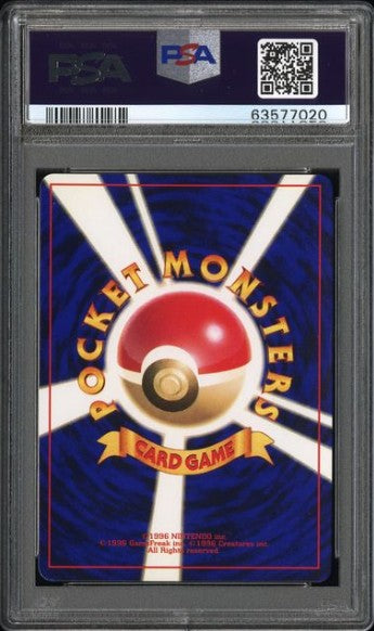 PSA 9 Mew Corocoro Holo