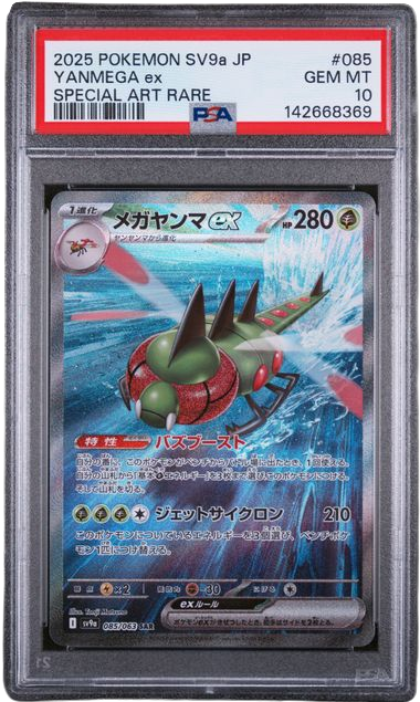 PSA 10 YANMEGA EX HEAT WAVE ARENA JPN