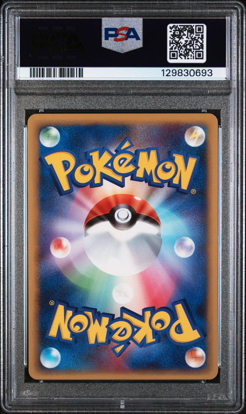 PSA 10 GALLADE 4 GALLADE HALF DECK-1ST ED.