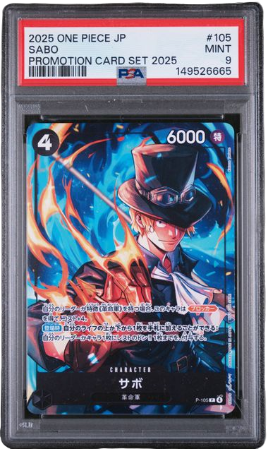 PSA 9 SABO PROMOTION CARD SET 2025 JPN
