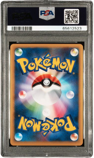 PSA 10 VICTORY MEDAL CHALLENGE BATTLE WINNER #041 JPN