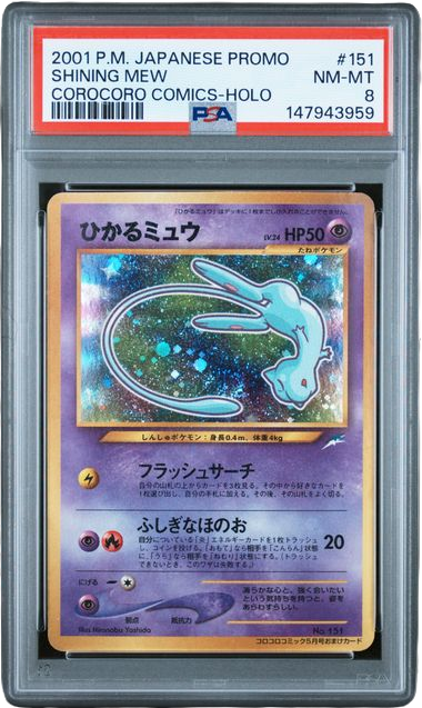 PSA 8 SHINING MEW COROCORO COSMICS-HOLO JAPANESE (147943959)