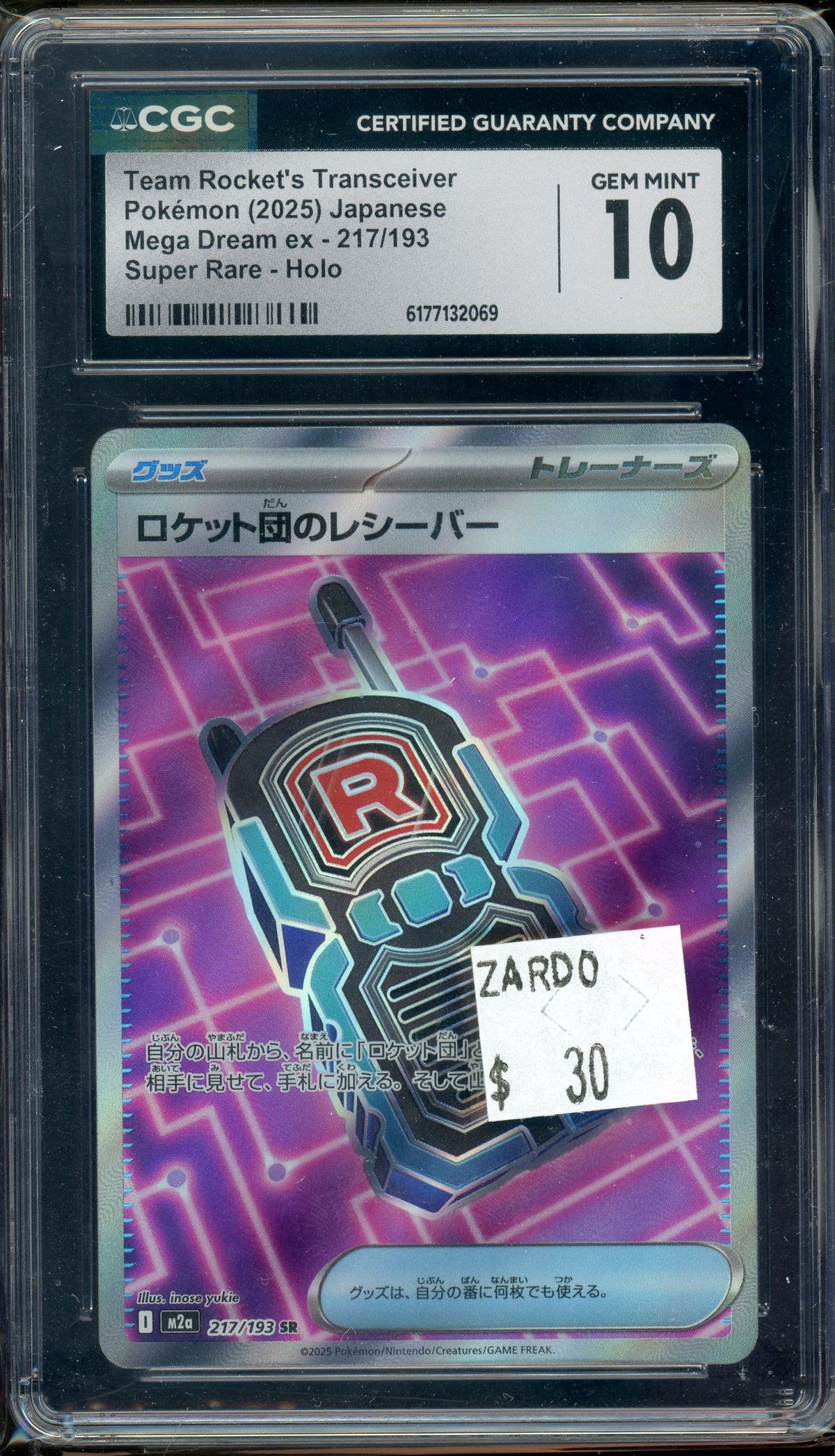 CGC 10 TEAM ROCKET'S TRANSCEIVER JP