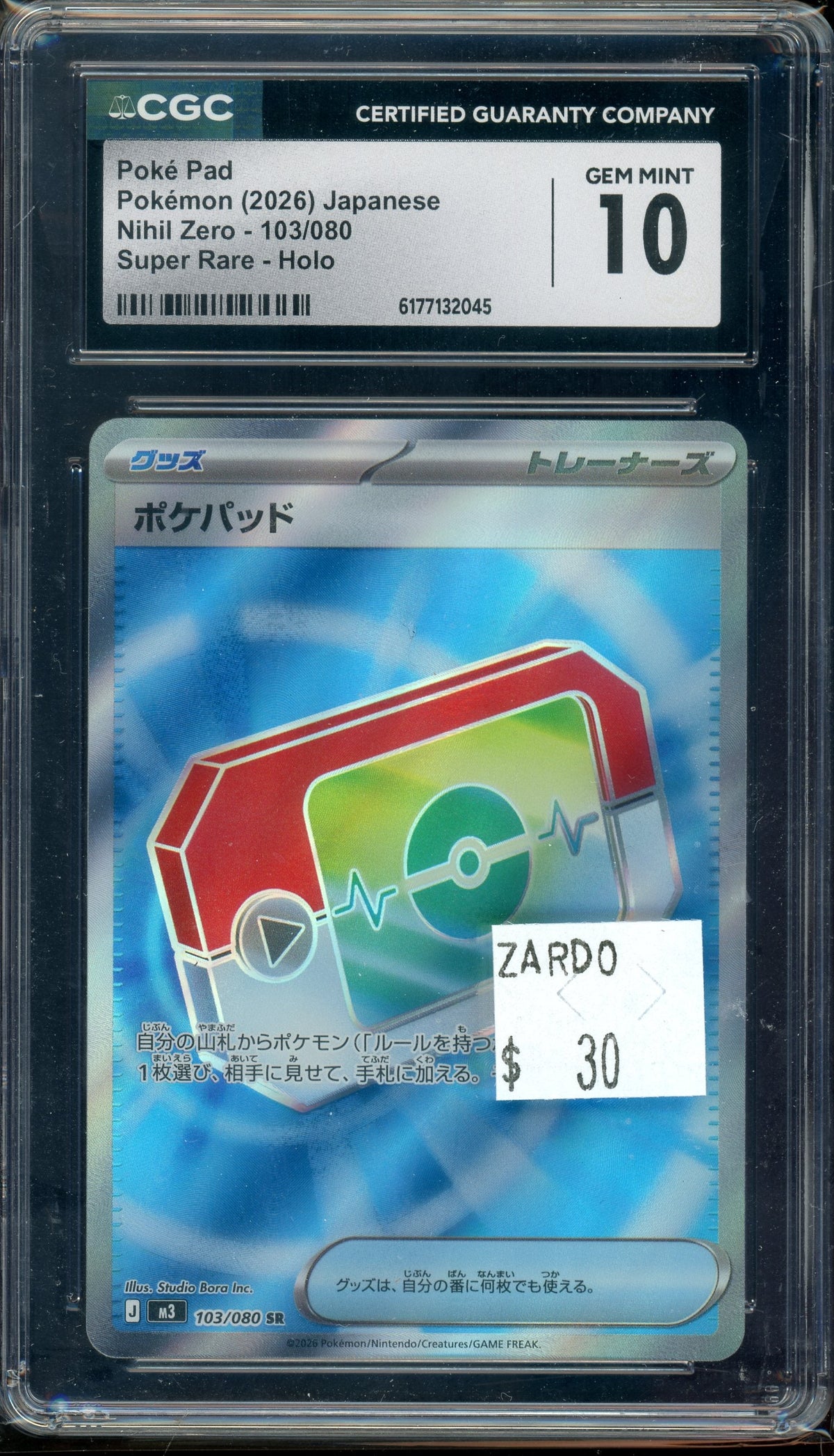CGC 10 POKÉ PAD