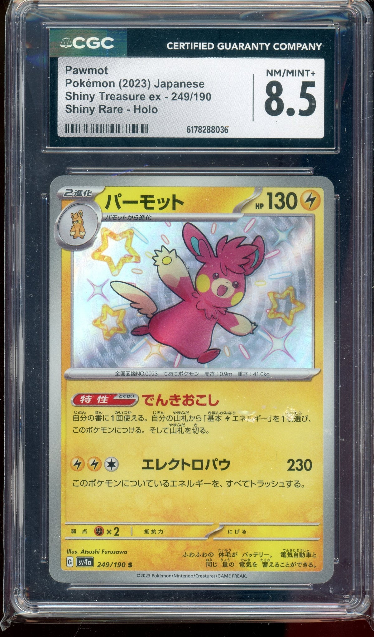CGC 8.5 SHINY PAWMOT JP