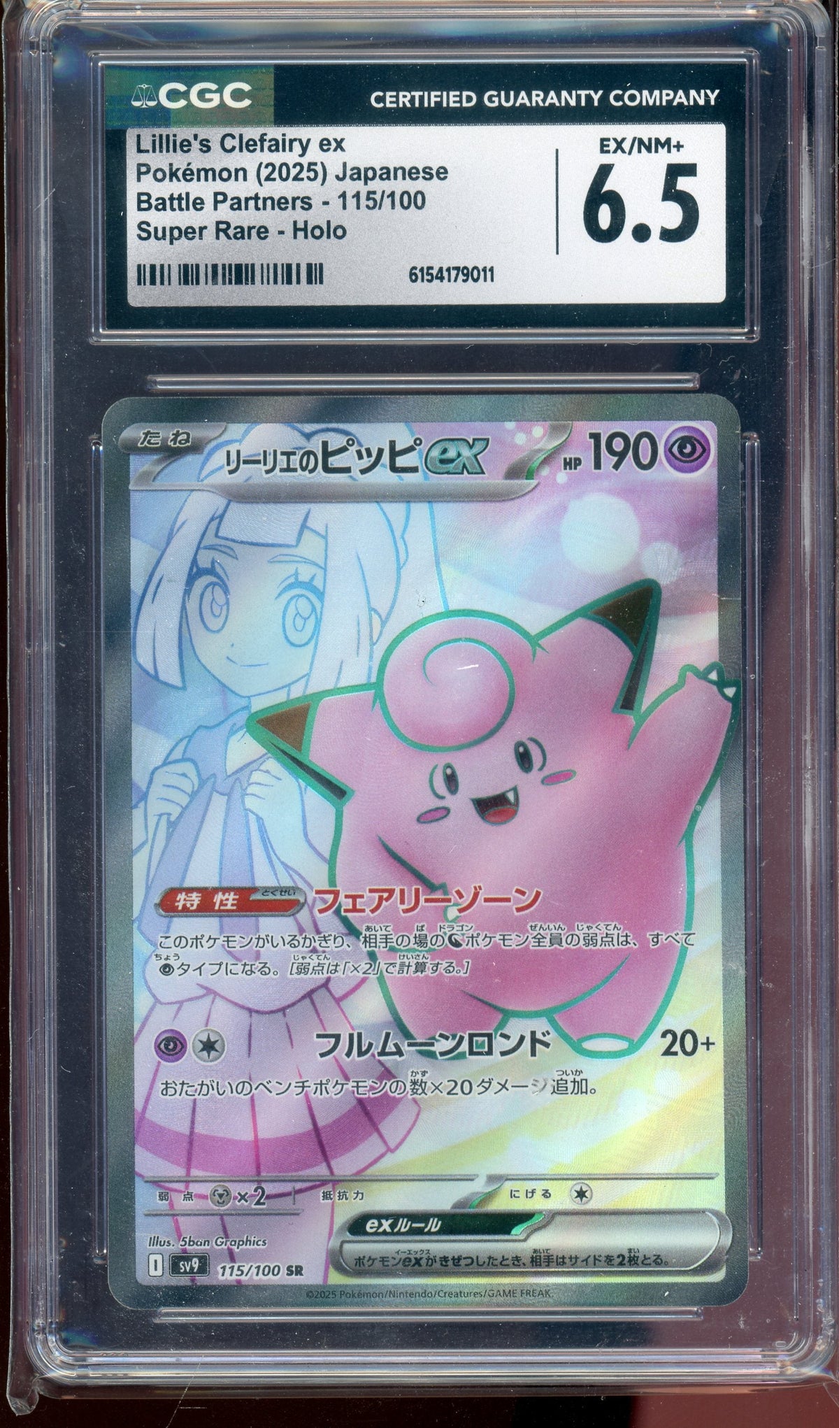 CGC 6.5 LILLIE'S CLEFAIRY JP