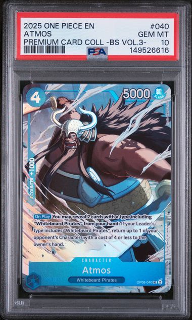 PSA 10 ATMOS PREMIUM CARD COLLECTION -BEST SELECTION VOL.3