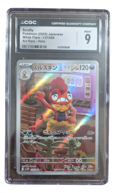 CGC 9 SCRAFTY WHITE FLARE