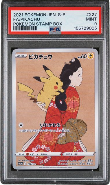 PSA 9 FA/PIKACHU STAMP BOX JPN