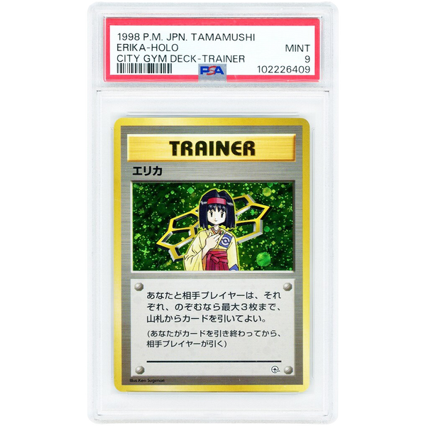 PSA 9 ERIKA HOLO CITY GYM DECK JAPANESE