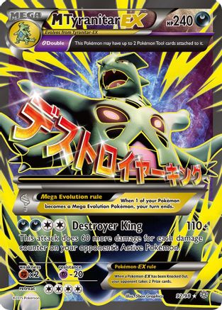 M Tyranitar EX (Full Art) (92/98) - XY  Ancient Origins Holofoil