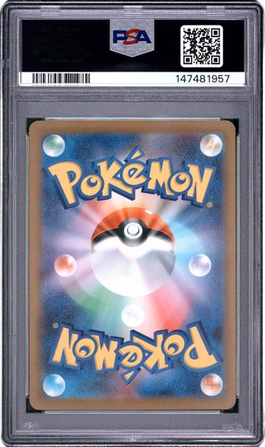 PSA 10 ESPURR NULLIFYING ZERO JPN