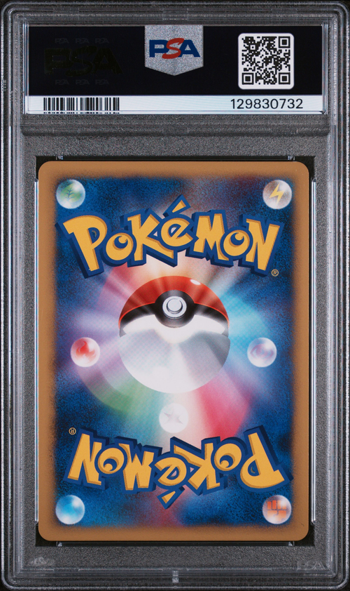 PSA 9 VESPIQUEN 4-HOLO GALLADE HALF DECK-1ST ED.